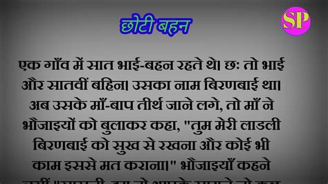 chhoti bahan ki chudai|बड़े भाई ने अपनी छोटी बहन की चूत की ज़बरदस्त चुदाई की